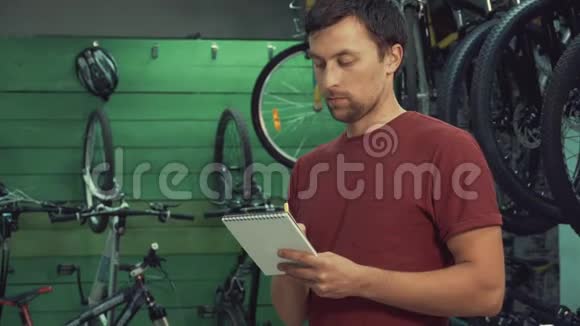 主题小企业自行车修复视频的预览图