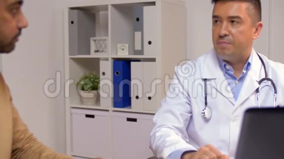 带手提电脑的医生和住院的男性病人视频的预览图