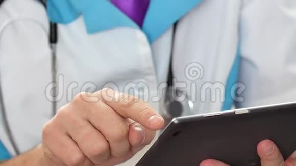 医生在医院用数码平板电脑视频的预览图