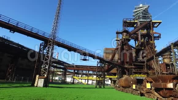旧冶金厂高炉视频的预览图