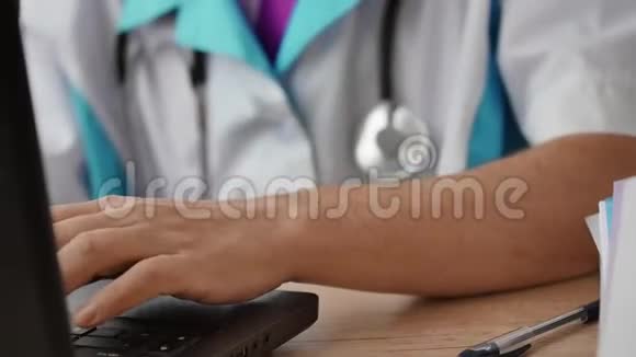 医生用他的笔记本电脑视频的预览图