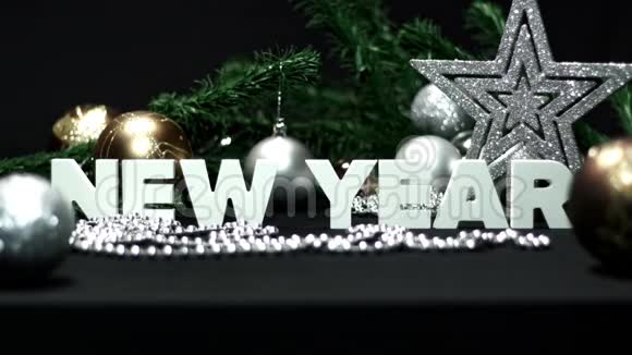 圣诞树上的新年和节日装饰品花环和球视频的预览图