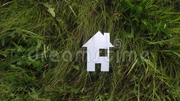 幸福家庭建设住宅理念生活方式纸房子矗立在大自然的绿草中生命象征生态视频的预览图