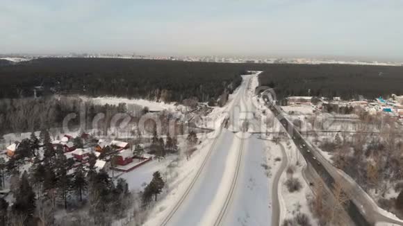 冬季景观中道路的鸟瞰图视频的预览图