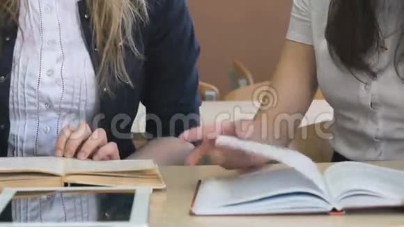 两个女生坐在课桌前上课视频的预览图