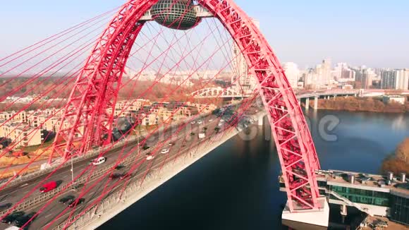 从空中俯瞰穿过莫斯科河的图片桥红斜拉桥上的汽车交通视频的预览图