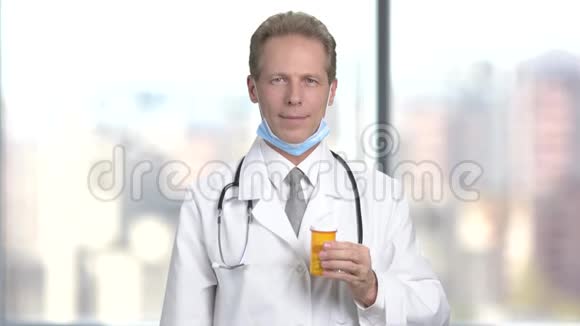 成熟男性医生持药视频的预览图