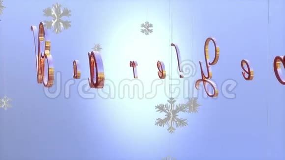 新年快乐有飘纸片卢玛马特视频的预览图
