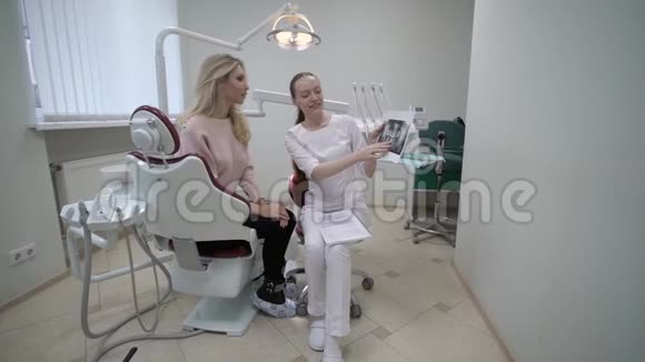 牙科医生与病人在会诊视频的预览图