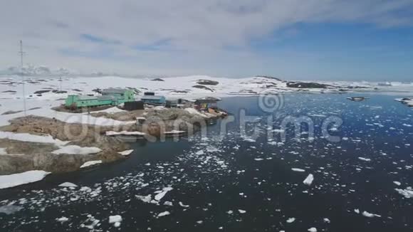 极地南极弗拉德斯基站鸟瞰图视频的预览图