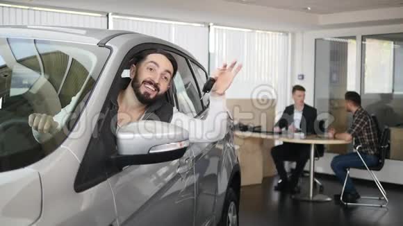 快乐的人展示了他新车的钥匙汽车生意汽车销售技术和人的概念快乐的男性与汽车视频的预览图
