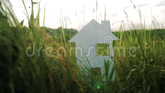 建设幸福家庭建设住宅理念生活方式纸房子矗立在大自然的绿草中象征生命视频的预览图