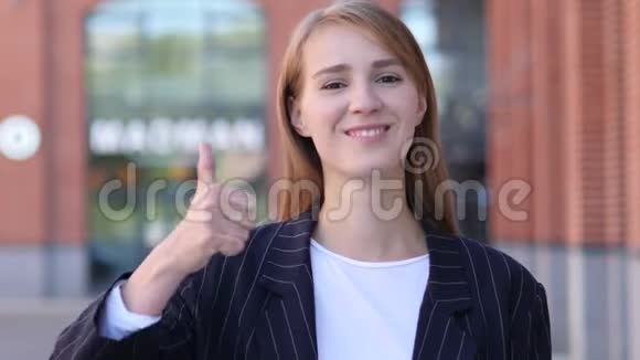 工作中的商务女性竖起大拇指看镜头视频的预览图