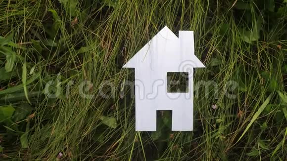 幸福家庭建设住宅生活方式理念纸屋矗立在大自然的绿草中象征生命生态视频的预览图