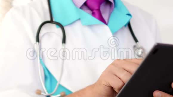 医生触摸数字平板电脑视频的预览图