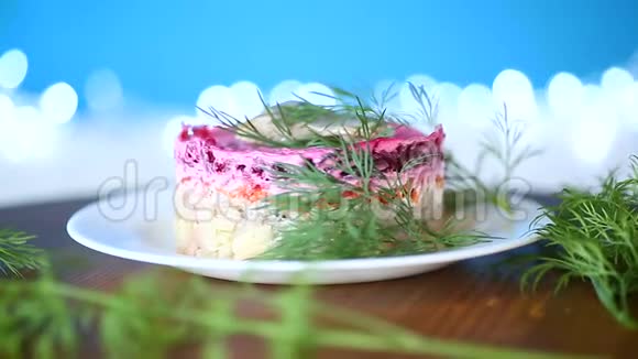 带甜菜和鲱鱼的煮蔬菜分层沙拉视频的预览图