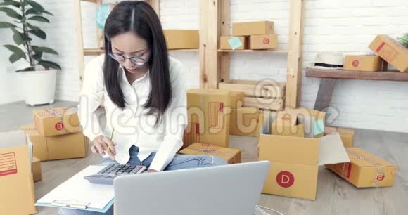 年轻的亚洲女性在家工作年轻的企业从网上创业视频的预览图