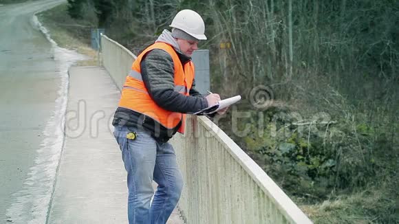 工程师在桥上写文件视频的预览图