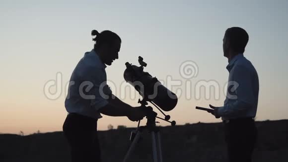 人们在黎明时使用望远镜视频的预览图