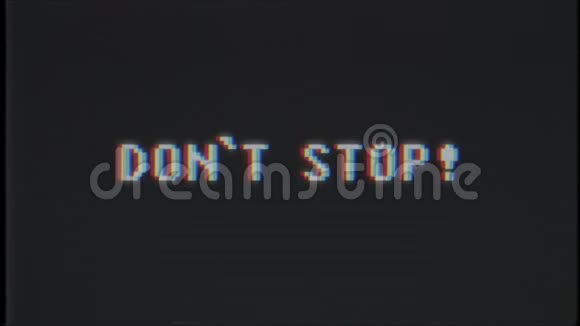 更新视频游戏DONT停止文字电脑电视故障干扰噪声屏幕动画无缝循环新质量视频的预览图