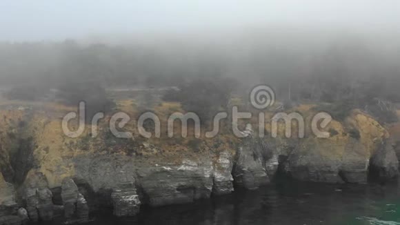 雾和落基北加州海岸视频的预览图