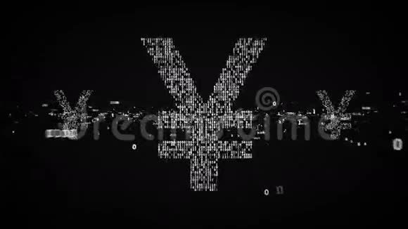 二进制日元符号黑色视频的预览图