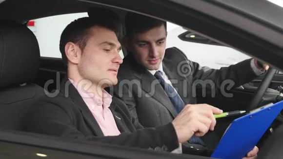 买方在检查汽车时与卖方交谈视频的预览图