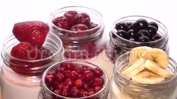 新鲜的浆果和酸奶在罐子里视频的预览图