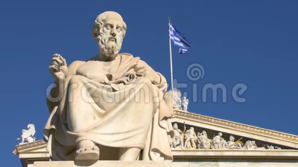 希腊哲学家柏拉图的雕像视频的预览图