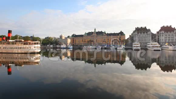 斯德哥尔摩市视频的预览图