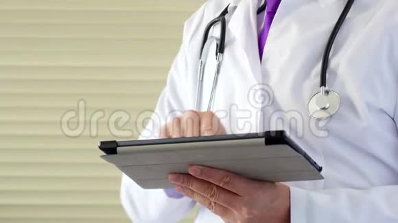 一位男性医生正在使用现代触摸屏平板电脑视频的预览图