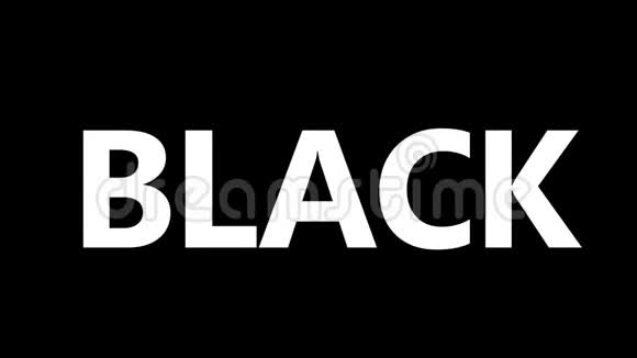 黑色星期五拍卖黑色星期五促销活动视频的预览图