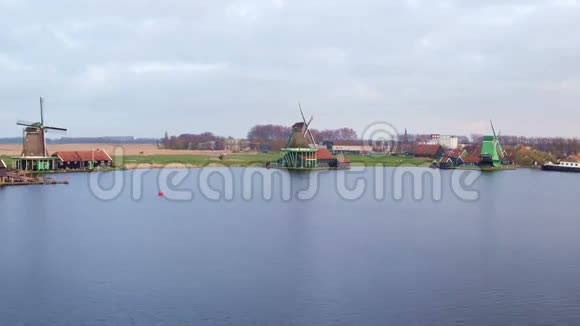 荷兰ZaanseSchans的传统风车视频的预览图