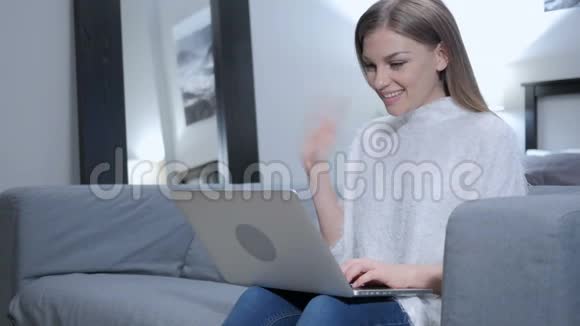 休闲女性在笔记本电脑上的在线视频聊天视频的预览图
