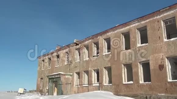 俄罗斯北部楚科卡市煤矿废弃房屋视频的预览图