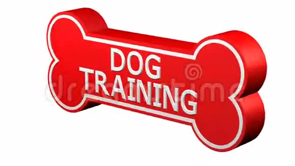 概念狗训练狗骨头带着文字狗训练转身3D绘制视频的预览图