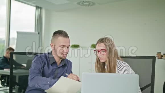 两个人正在用笔记本电脑工作视频的预览图