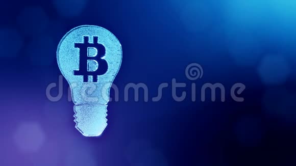 灯泡里有比特币的符号金融背景由辉光粒子作为图像全息图三维环视频的预览图