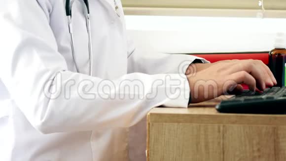医生手按电脑键盘输入处方视频的预览图