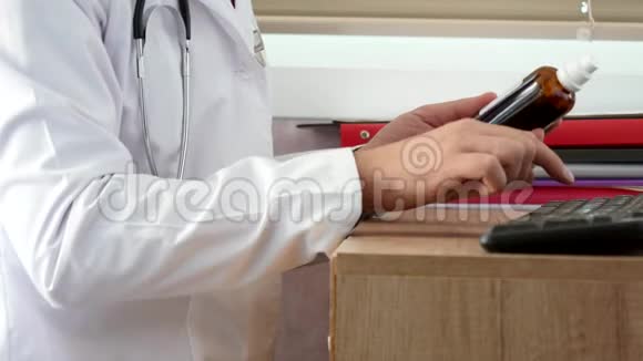 医生手按电脑键盘输入处方视频的预览图