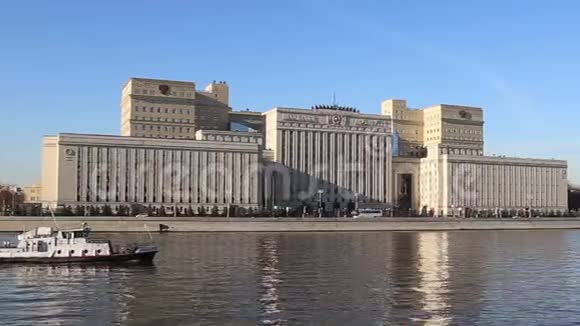 俄罗斯联邦国防部主楼视频的预览图