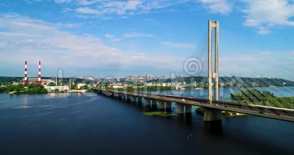 南桥鸟瞰图南地铁电缆桥架鸟瞰图基辅乌克兰视频的预览图
