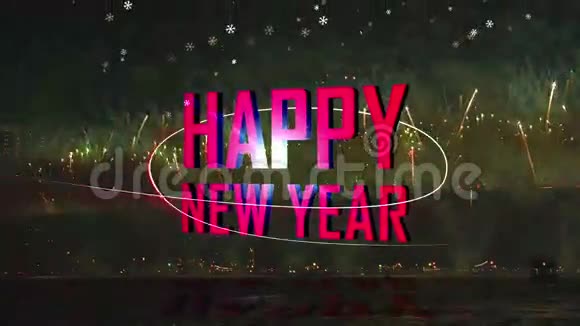 新年快乐焰火点燃视频的预览图