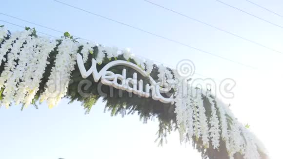 婚庆花拱装饰装饰鲜花的婚礼拱门视频的预览图
