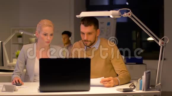 带笔记本电脑的商务团队在夜间办公视频的预览图