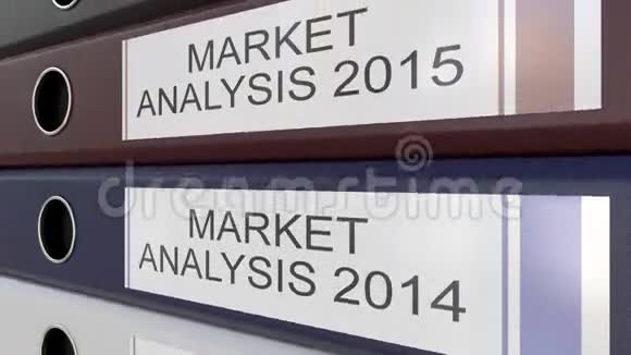 不同年份带有市场分析标签的办公装订视频的预览图