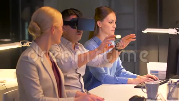 带虚拟现实耳机的夜间办公室团队视频的预览图