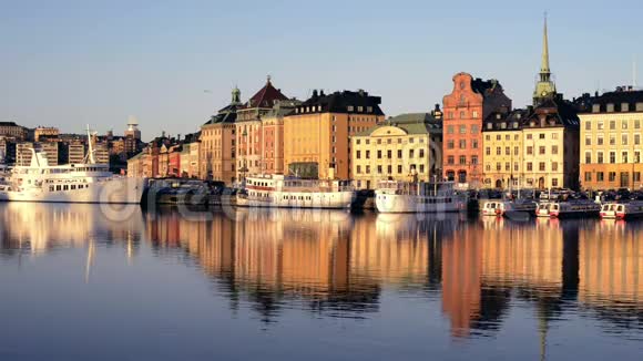 斯德哥尔摩市清晨视频的预览图
