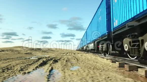 货物集装箱的货运列车神秘的概念真实的电影4k动画视频的预览图