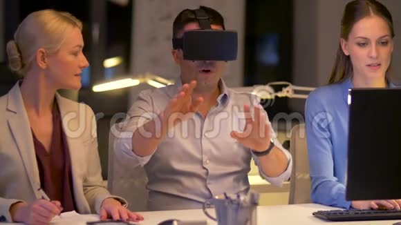 带虚拟现实耳机的夜间办公室团队视频的预览图